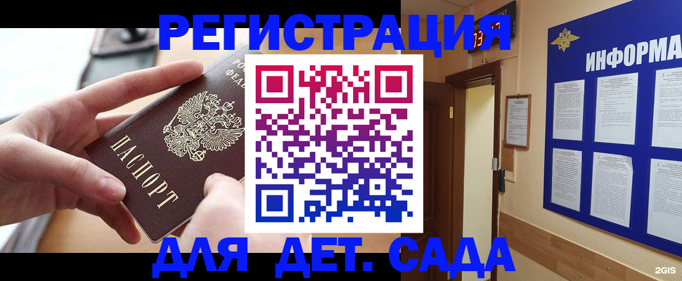 найти адрес прописки в Нерюнгри